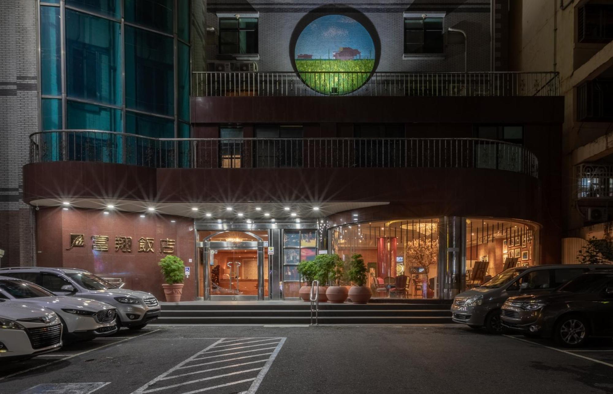Fu Hsiang Hotel Yilan Dış mekan fotoğraf